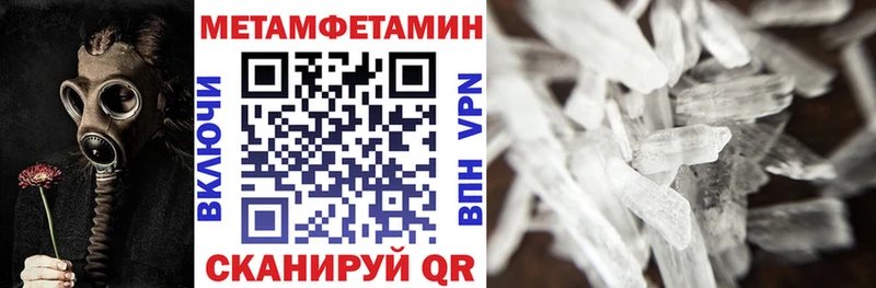 ОМГ ОМГ ONION  Минусинск  АМФ Premium 