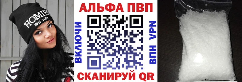 где купить наркотик  Минусинск  Альфа ПВП Crystall 