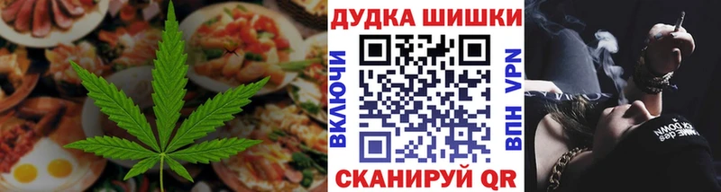 Cannafood конопля  что такое   ОМГ ОМГ рабочий сайт  Минусинск 