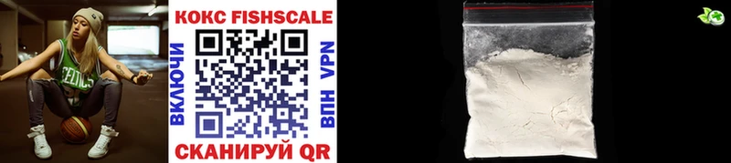 COCAIN 99%  купить закладку  Минусинск 