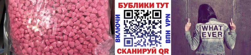 Ecstasy диски  Минусинск 