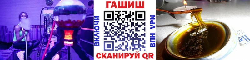 Гашиш Ice-O-Lator  хочу   darknet официальный сайт  Минусинск 