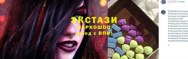 мяу мяу кристалл Абинск