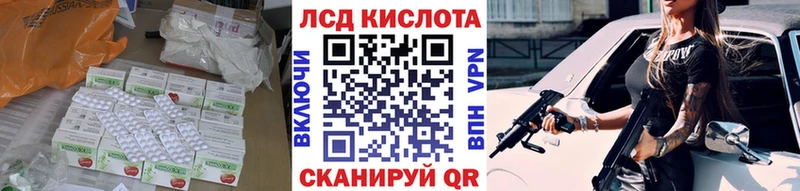 ЛСД экстази ecstasy  Минусинск 