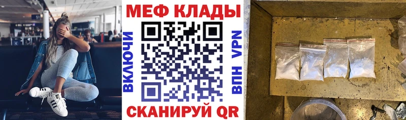 закладка  Минусинск  МЯУ-МЯУ VHQ 