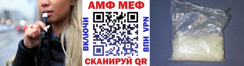 что такое Минусинск МЕТАМФЕТАМИН винт