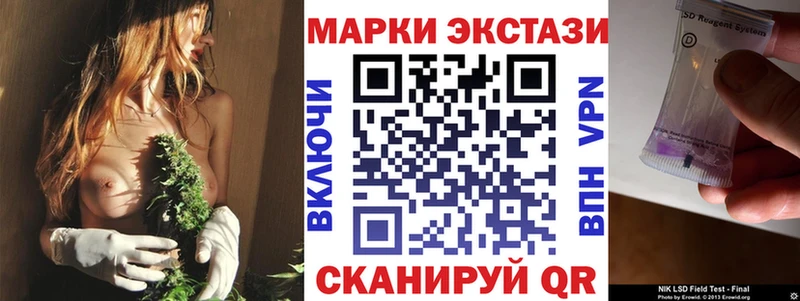 МЕГА ссылки наркошоп Минусинск Наркотические марки 1,8мг